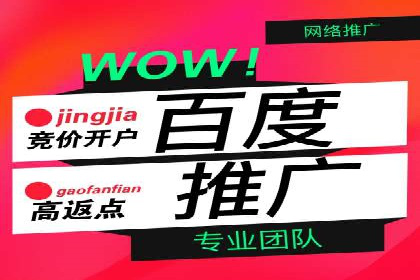 百度SEM竞价案例：从零开始，实现业绩翻倍