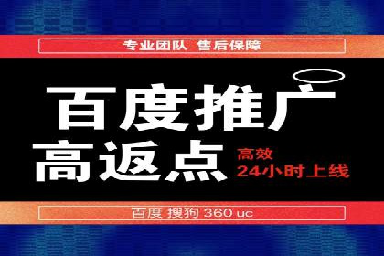 房地产行业如何通过SEM提升营销效果