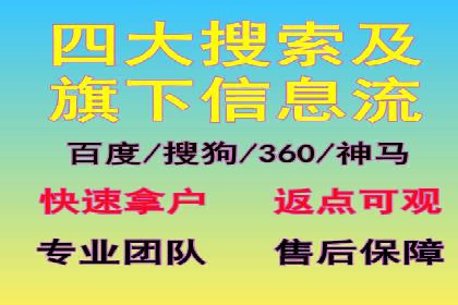 百度推广公司：多行业广告投放的共通策略