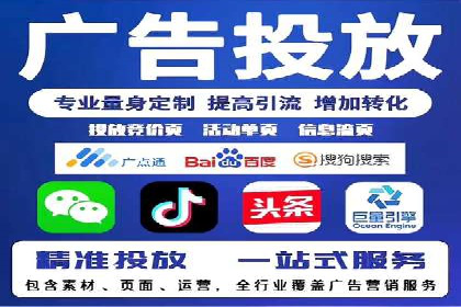 案例分享：SEM托管助力企业实现线上营销突破